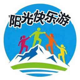阳光快乐游户外